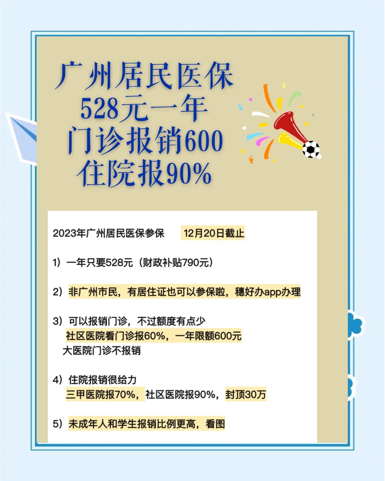 许昌最新急用钱套医保卡联系方式广州方法分析(最方便真实的许昌广州急用钱套医保卡方法)