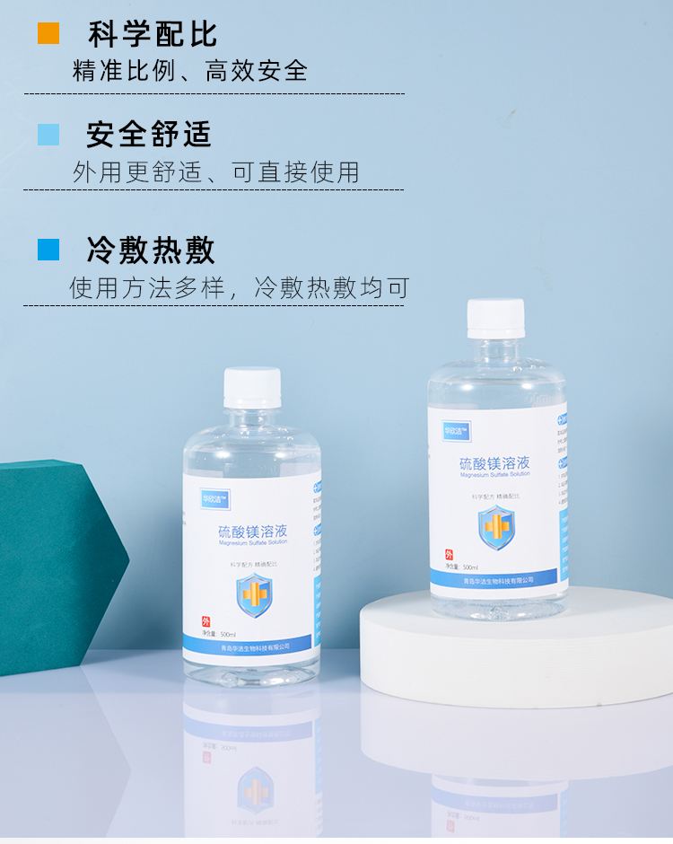 许昌最新5%葡萄糖500ml加硫酸镁方法分析(最方便真实的许昌500ml葡萄糖+25%硫酸镁每小时15g多长时间滴完方法)
