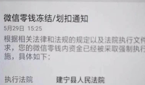 许昌最新老赖的社保卡会冻结吗方法分析(最方便真实的许昌60岁无力偿还债务新政策方法)